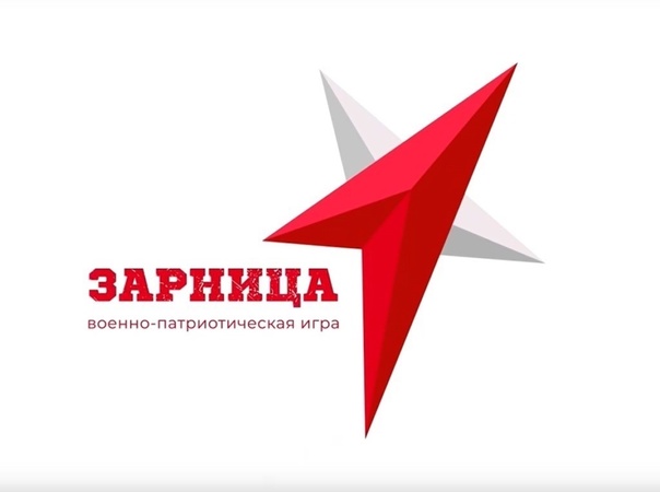 Победный дух СКФКУиС! Гордимся героями «Зарницы 2.0»!