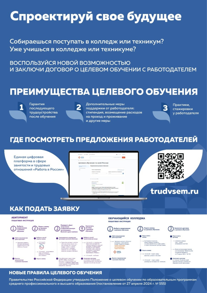 Приложение №1.jpg Приложение №1.jpg