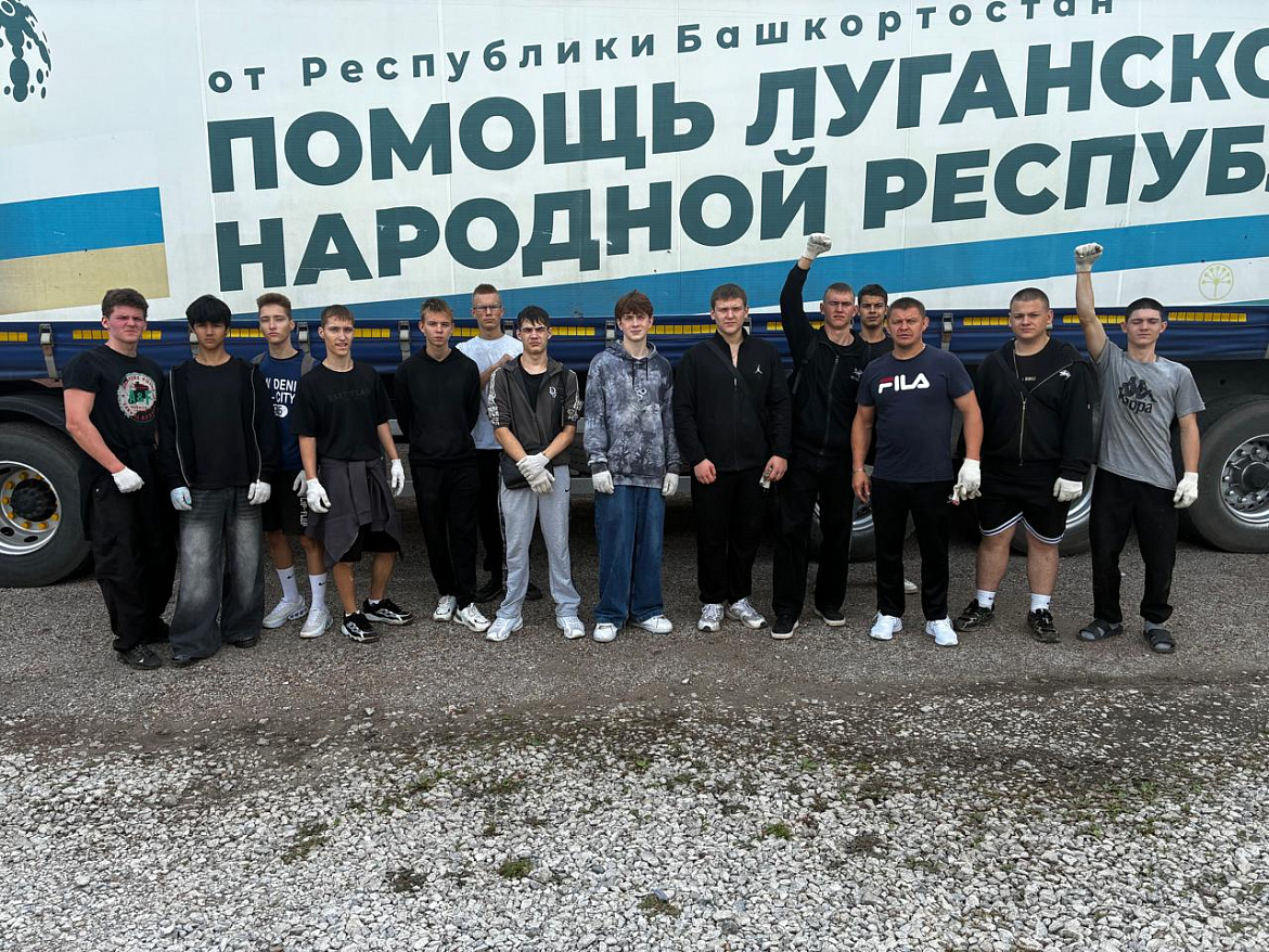СКФКУиС: Студенты-герои – в погрузке гуманитарной помощи для бойцов СВО!