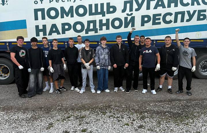 СКФКУиС: Студенты-герои – в погрузке гуманитарной помощи для бойцов СВО!