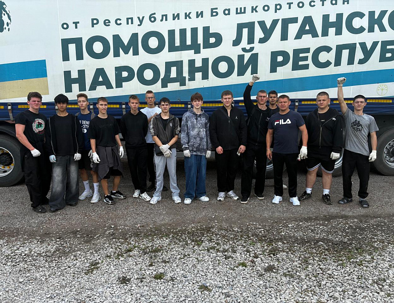 СКФКУиС: Студенты-герои – в погрузке гуманитарной помощи для бойцов СВО!