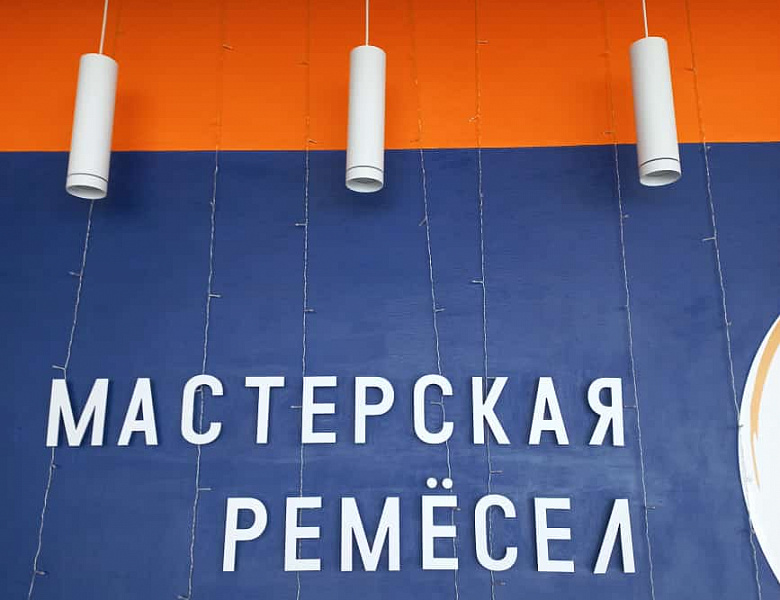 Мастер-класс «Оберег для защитника» 