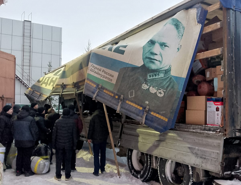 НОВОГОДНЯЯ ПОДДЕРЖКА НАШИМ ГЕРОЯМ!