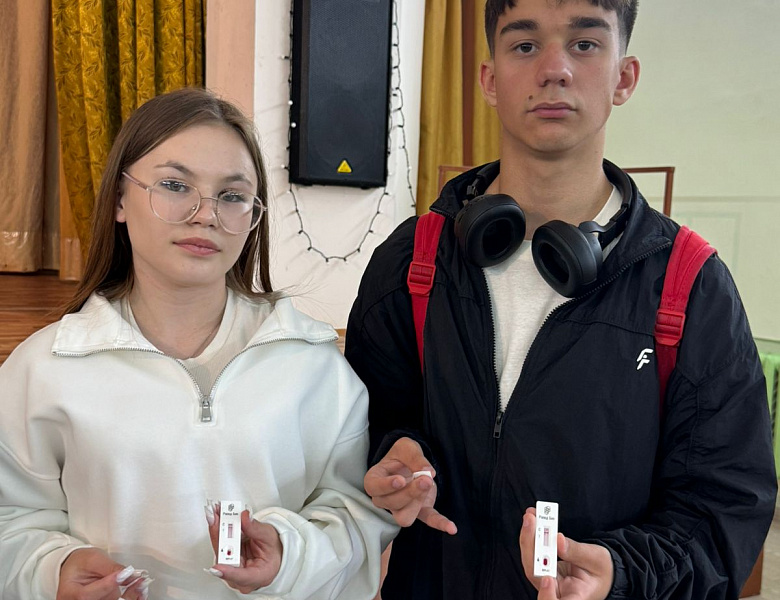 С Днём Молодёжи! Здоровье – это наше будущее!