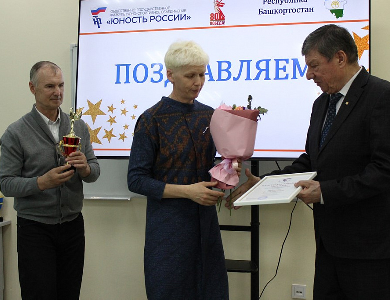 Совещание комитета РО ОГФСО "Юность России"
