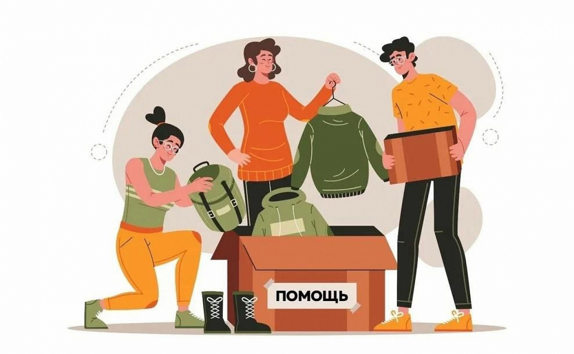 СВОИХ НЕ БРОСАЕМ: РЕАЛЬНЫЕ ДЕЛА ВАЖНЕЕ СЛОВ!