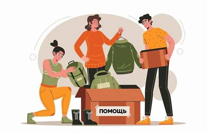 СВОИХ НЕ БРОСАЕМ: РЕАЛЬНЫЕ ДЕЛА ВАЖНЕЕ СЛОВ!