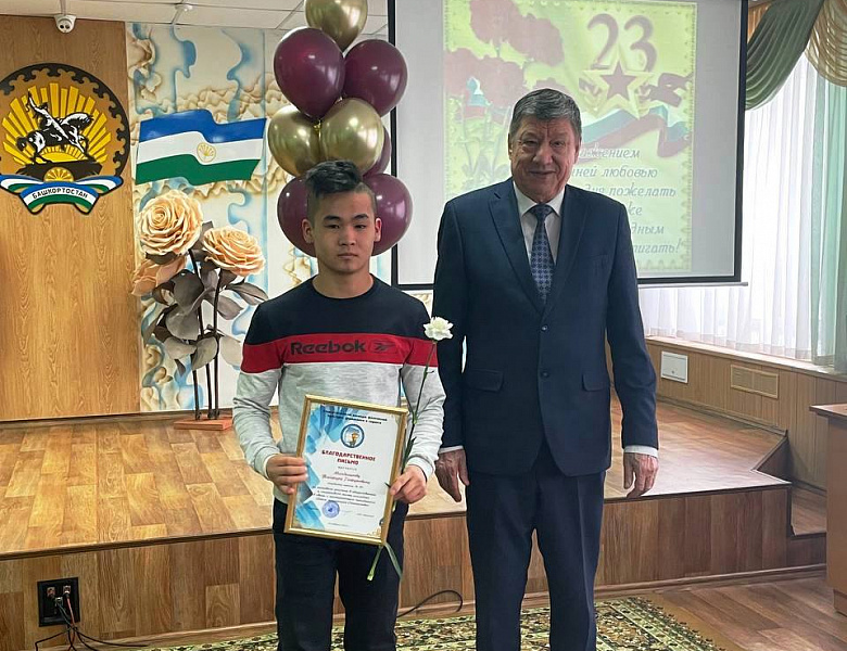 Поздравление директора колледжа с 23 февраля