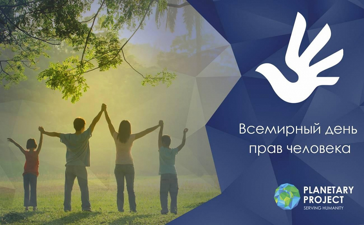 Круглый стол «В мире прав и обязанностей»