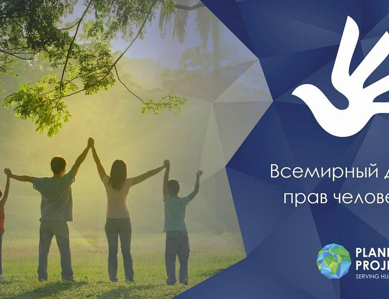 Круглый стол «В мире прав и обязанностей»