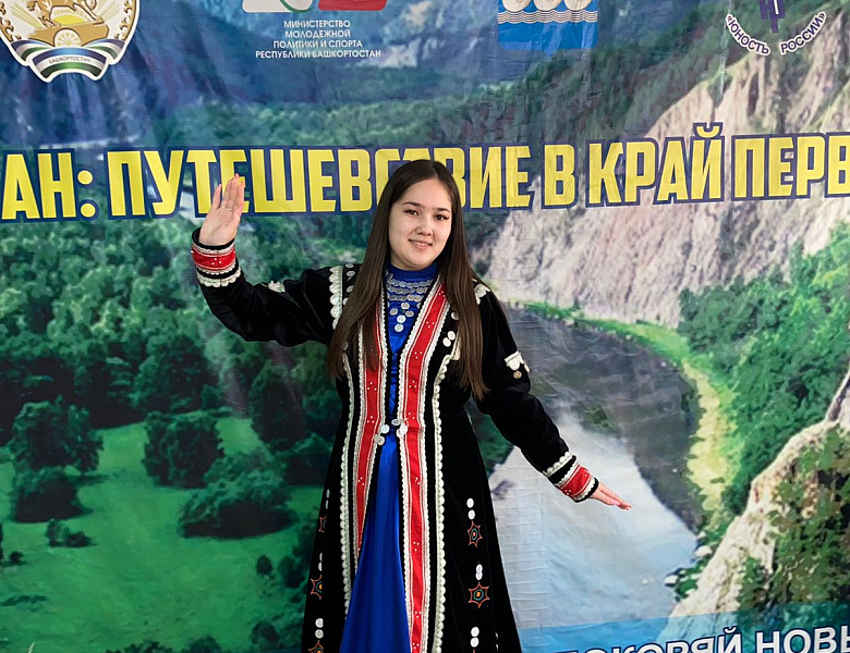 ДЕНЬ НАЦИОНАЛЬНОГО КОСТЮМА НАРОДОВ РЕСПУБЛИКИ БАШКОРТОСТАН 