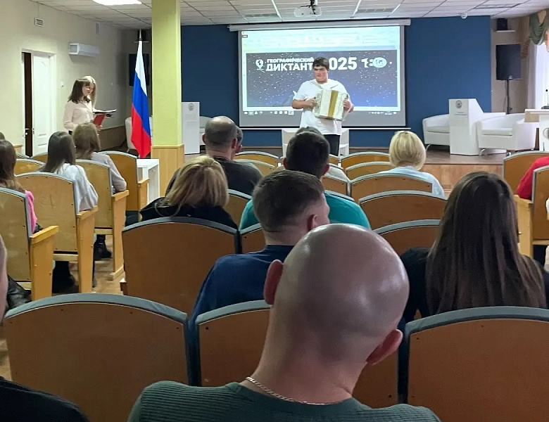 ГАПОУ СКФКУиС – центр притяжения знаний! Успешно провели «Географический диктант».