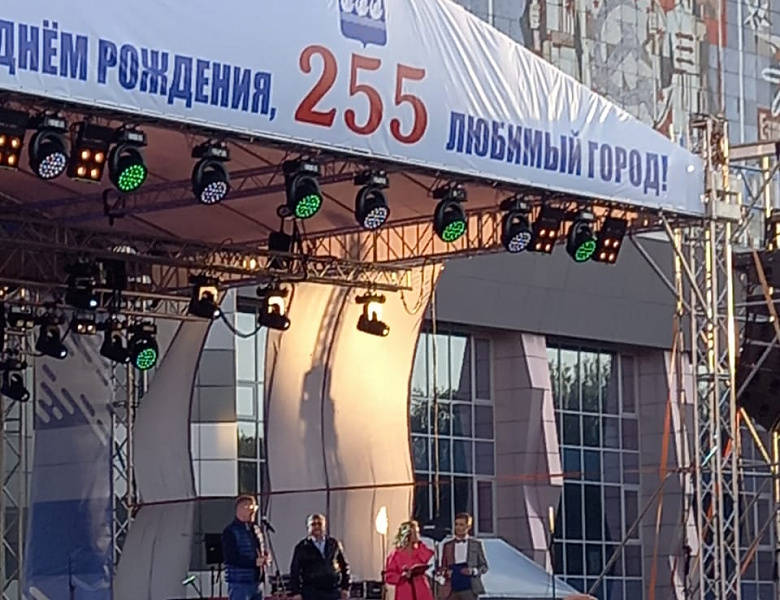 День города