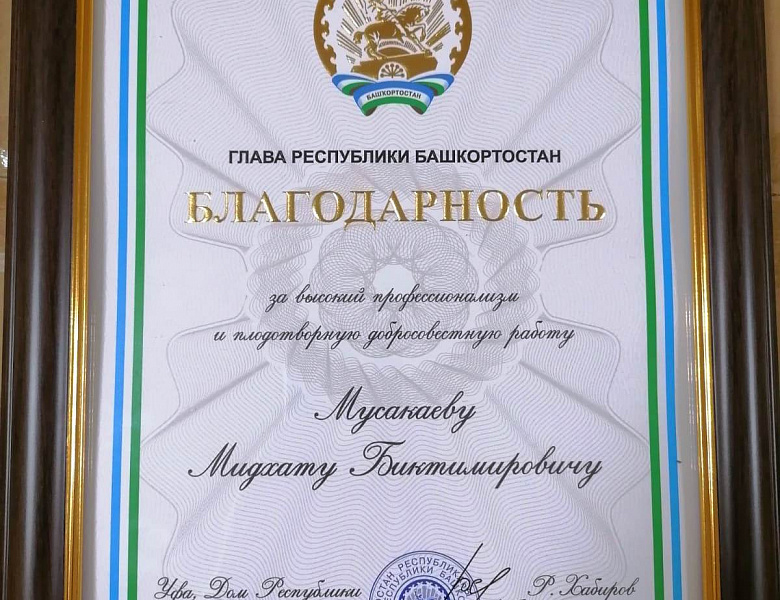 Заседание Республиканского совета по среднему профессиональному образованию