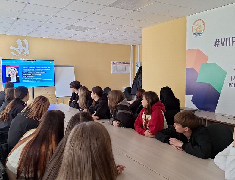 День российского парламентаризма