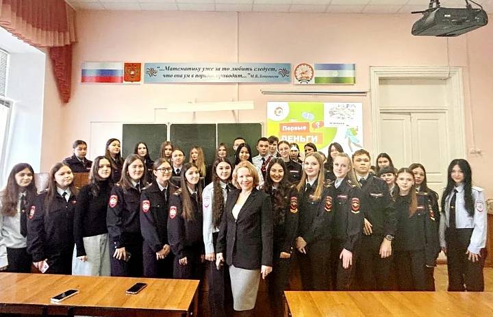 Экономика – фундамент нашего будущего! Отмечаем День экономиста с блеском!