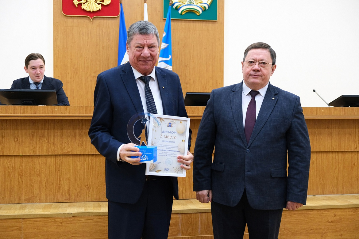 Конкурс «Новогодний Стерлитамак». 
