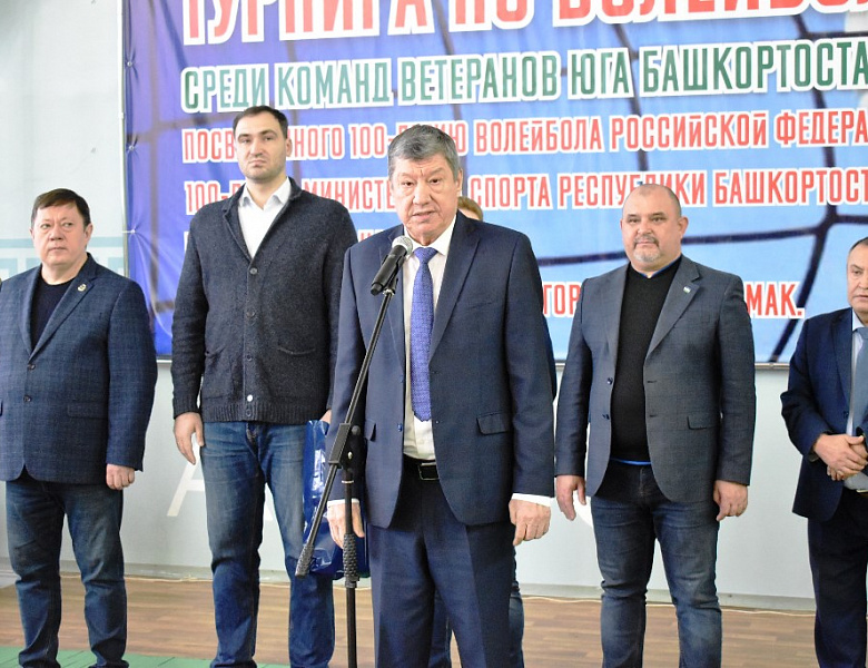 Турнир по волейболу среди команд ветеранов Юга Башкортостана
