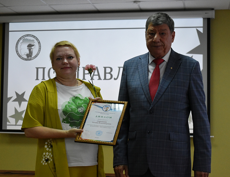 Успешное завершение учебного года! 