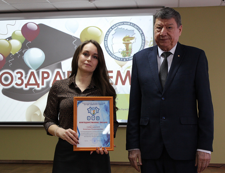 Поздравляем с профессиональным праздником! 