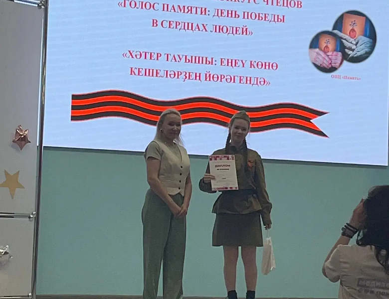 ГОРДИМСЯ! Виктория Ибатуллина – призёр республиканского конкурса чтецов!