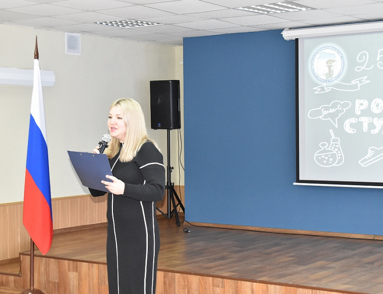 Единство, семья и энергия молодости! в СКФКУиС отметили День российского студенчества!