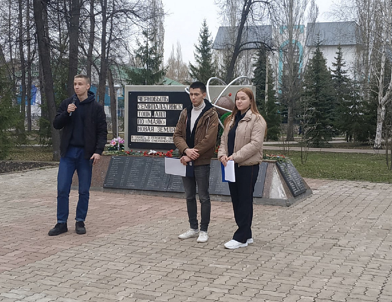 День памяти погибших в радиационных авариях и катастрофах
