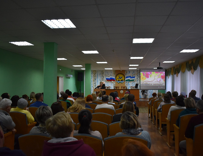 Родительское собрание