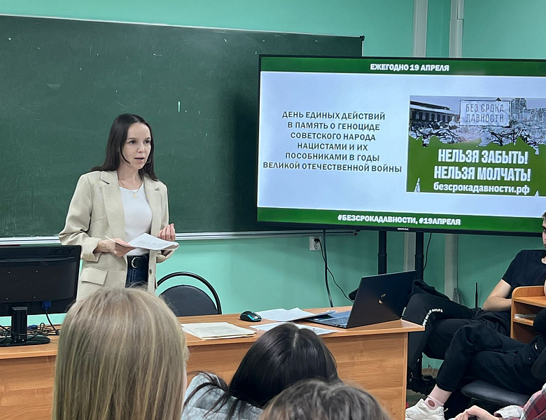  ДЕНЬ ПАМЯТИ О ГЕНОЦИДЕ СОВЕТСКОГО НАРОДА НАЦИСТАМИ И ИХ ПОСОБНИКАМИ В ГОДЫ ВЕЛИКОЙ ОТЕЧЕСТВЕННОЙ ВОЙНЫ 