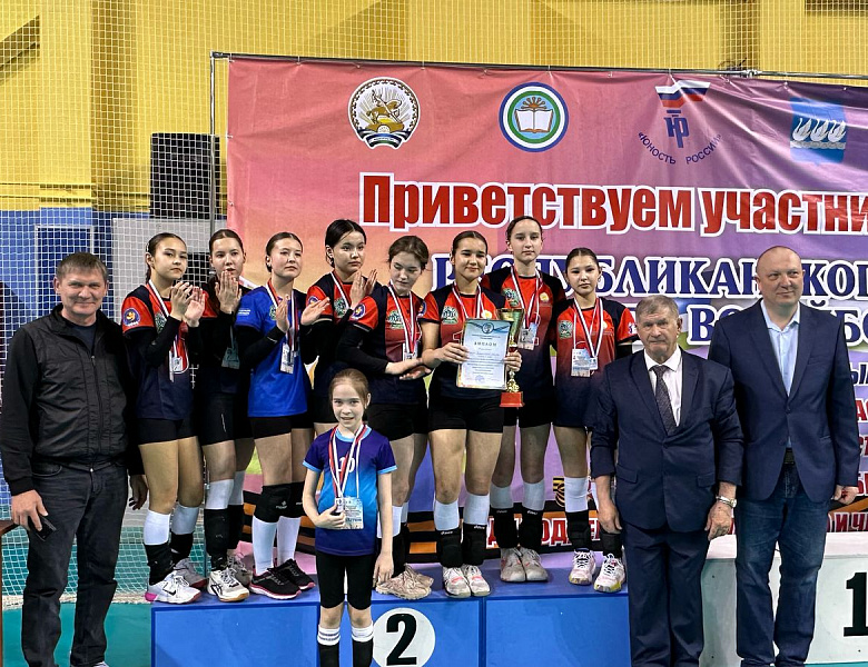 Республиканский турнир по волейболу памяти Сергея Туленкова, посвящённый 80-летию Великой Победы, Году защитника Отечества в Российской Федерации