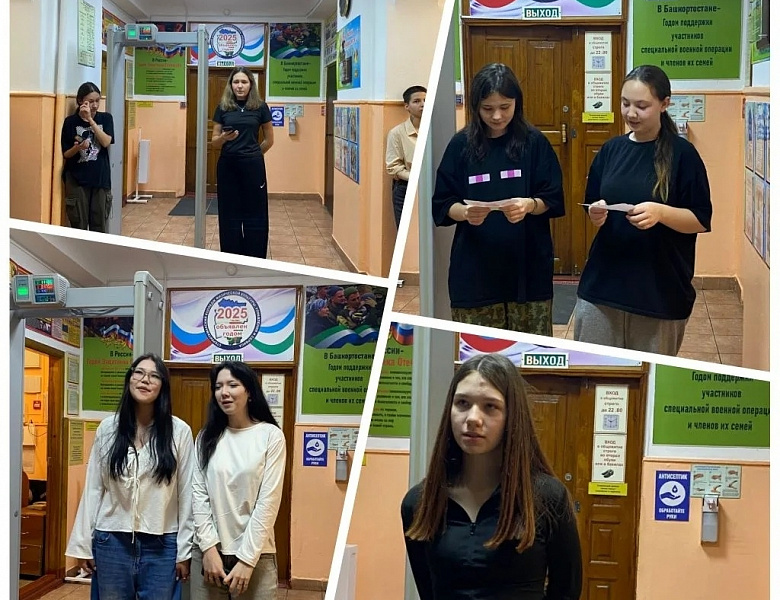 Ода Матери: В СКФКУиС прозвучали слова искренней любви и признательности!