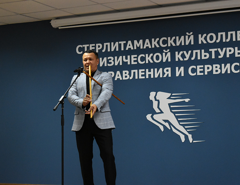 Сегодня в Стерлитамакском колледже физической культуры, управления и сервиса – день, объединивший профессиональное развитие и глубокое патриотическое воспитание!