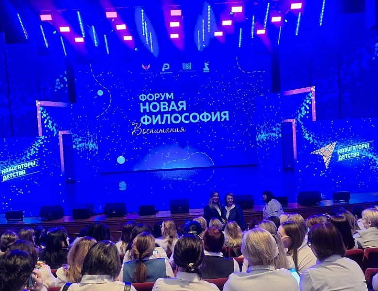 НОВАЯ ФИЛОСОФИЯ ВОСПИТАНИЯ В РЕСПУБЛИКЕ БАШКОРТОСТАН