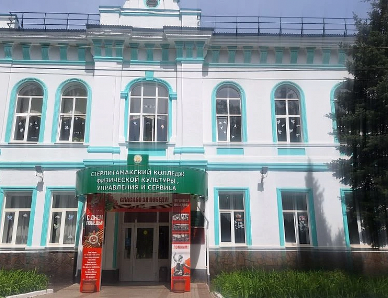 «Окна Победы зажгли огни памяти!» – СКФКУиС присоединился к Всероссийской акции
