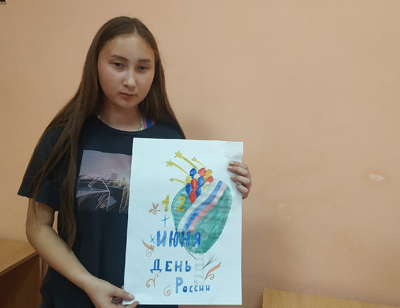 День России