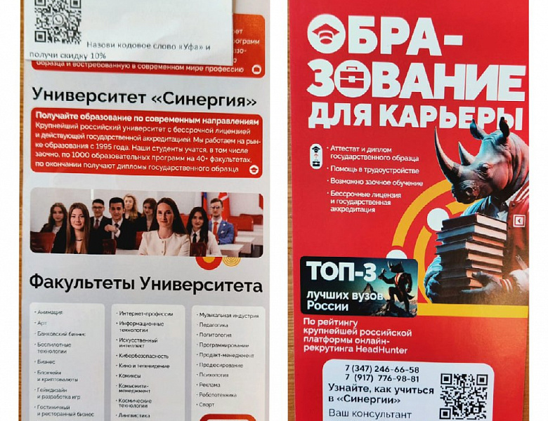 Служение Отечеству начинается с выбора профессии! 