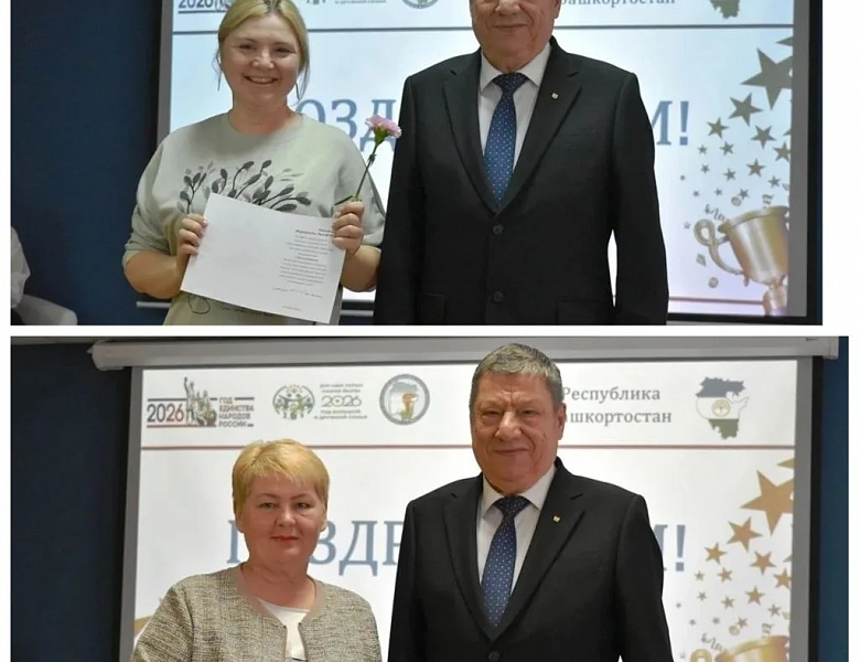 Педагогический совет в СКФКУиС в преддверии Дня России!