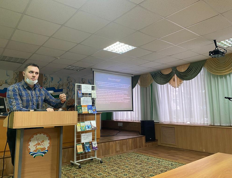 Мероприятие ко Дню правовой помощи