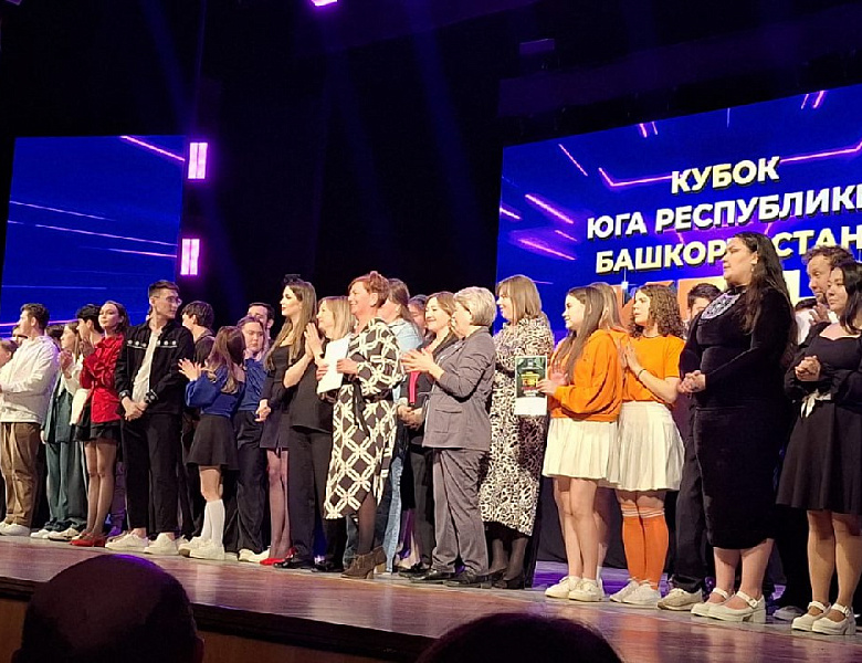 В Городском Дворце Культурыотгремела грандиозная битва за Кубок КВН! 