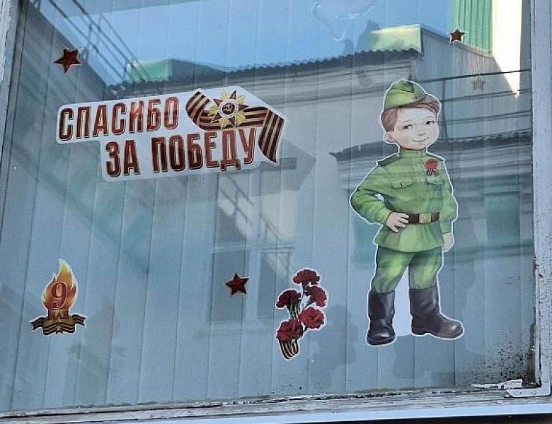 «Окна Победы зажгли огни памяти!» – СКФКУиС присоединился к Всероссийской акции