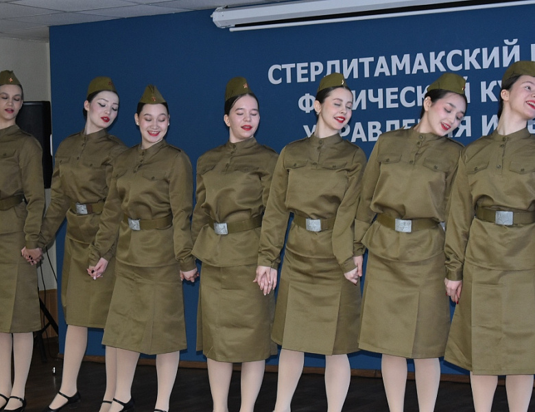  Честь. Мужество. Отечество: в СКФКУиС прошло торжественное собрание ко Дню защитника Отечества