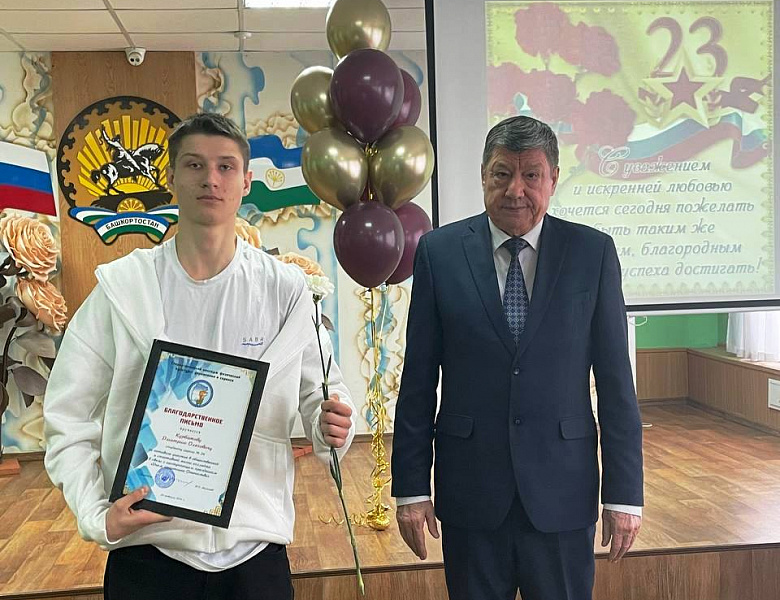 Поздравление директора колледжа с 23 февраля