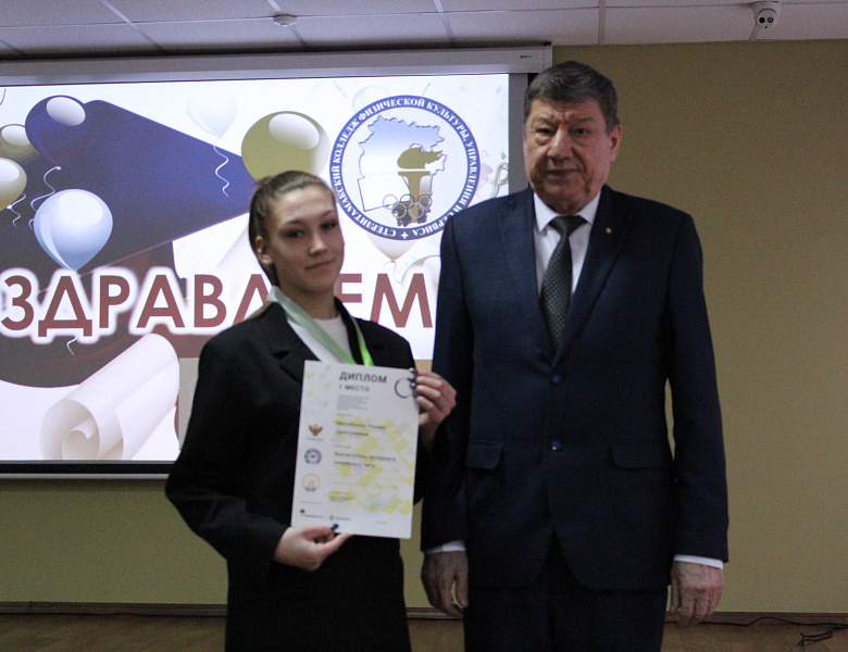 Поздравляем с профессиональным праздником! 