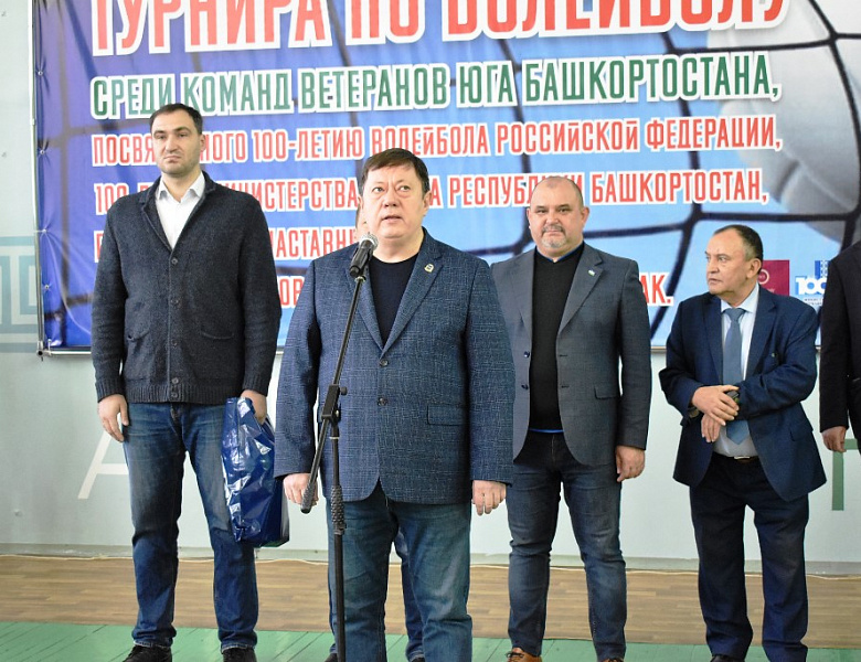 Турнир по волейболу среди команд ветеранов Юга Башкортостана