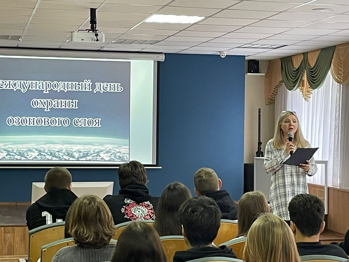 На страже нашей атмосферы: студенты СКФКУиС узнали больше об озоновом слое! 