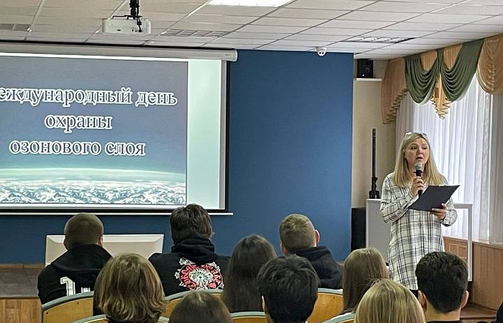 На страже нашей атмосферы: студенты СКФКУиС узнали больше об озоновом слое! 