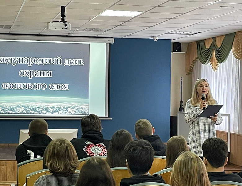 На страже нашей атмосферы: студенты СКФКУиС узнали больше об озоновом слое! 