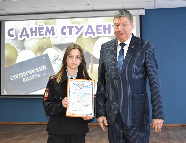 Единство, семья и энергия молодости! в СКФКУиС отметили День российского студенчества!