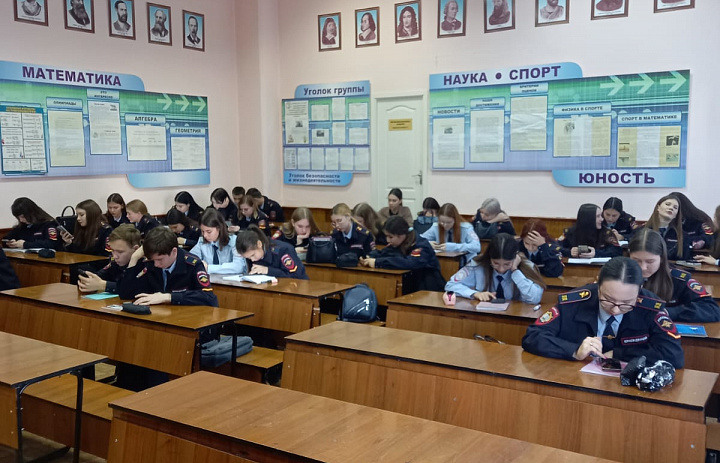 Экологический диктант — шаг к осознанию ответственности за природу