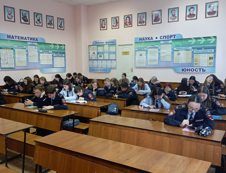 Экологический диктант — шаг к осознанию ответственности за природу